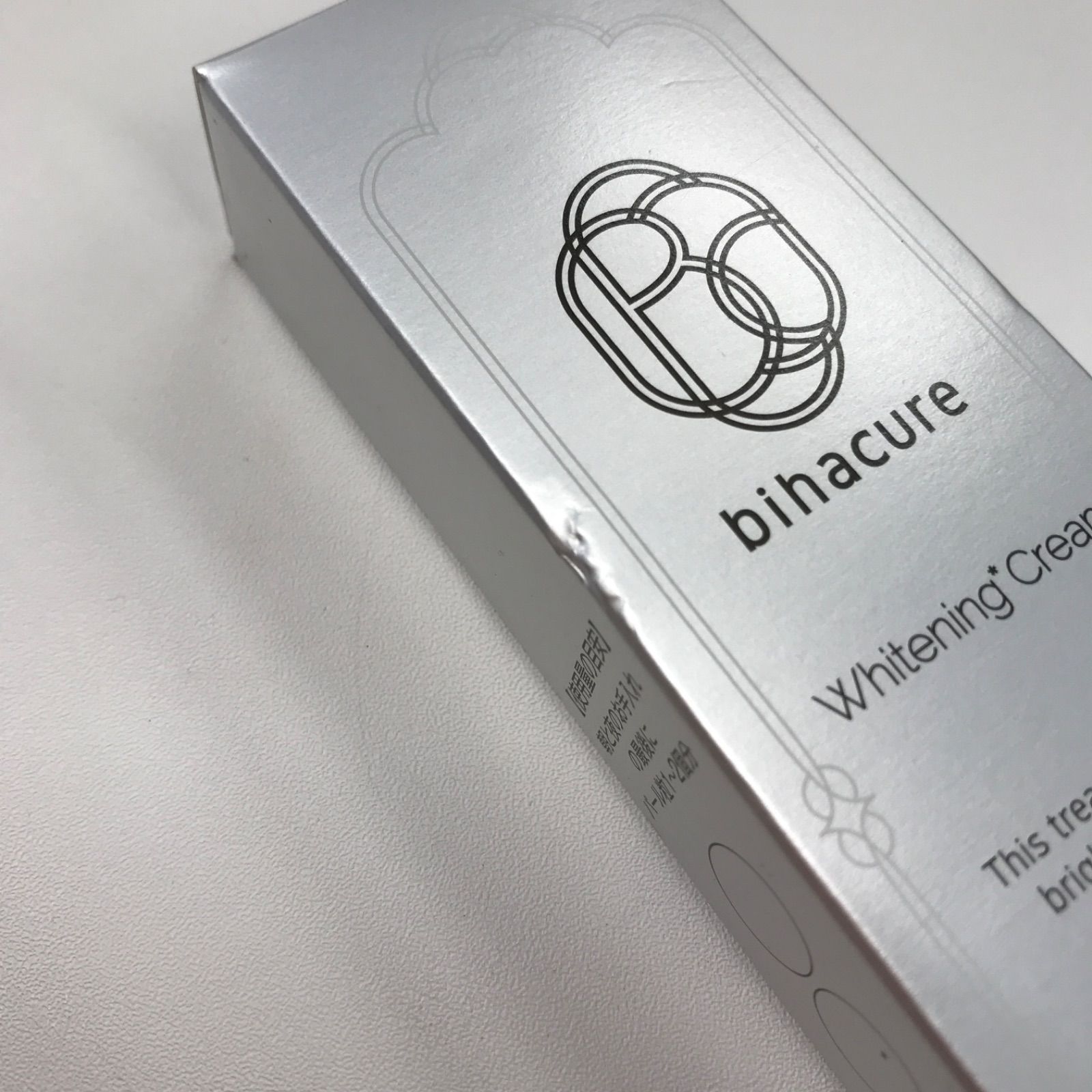K1135 K bihacure ビハキュア 薬用美白クリーム 32g 計3点セット