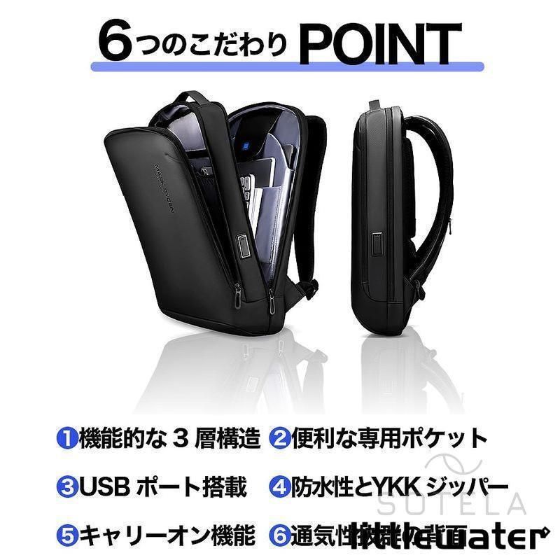 リュックサック