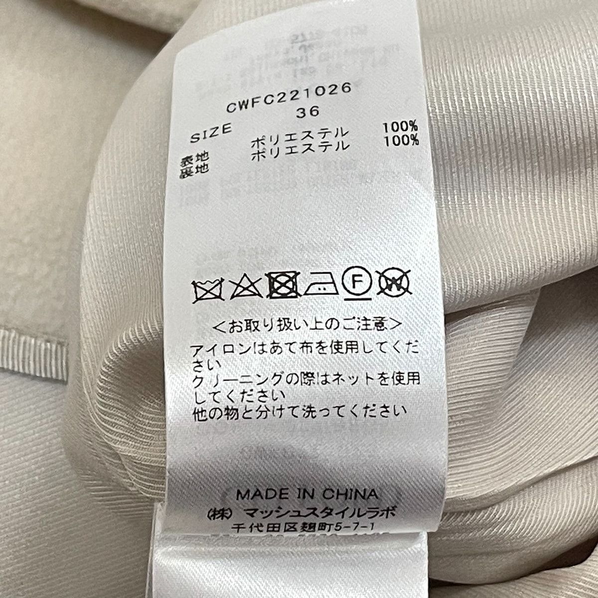 サイズ36 S