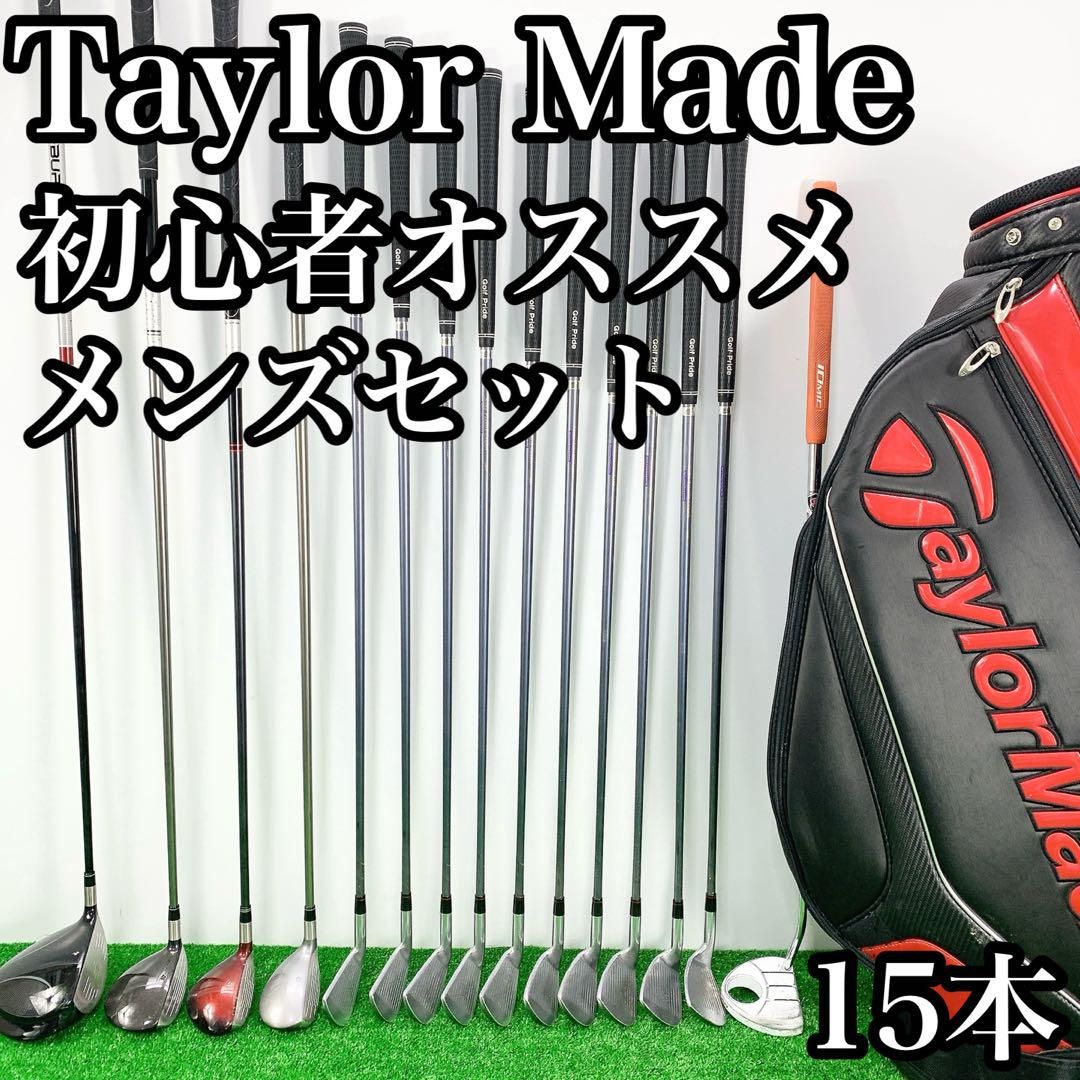 ゴルフクラブ　メンズセット　初心者　TaylorMade NT756 テーラーメイド 初心者オススメ ゴルフセットメンズセット