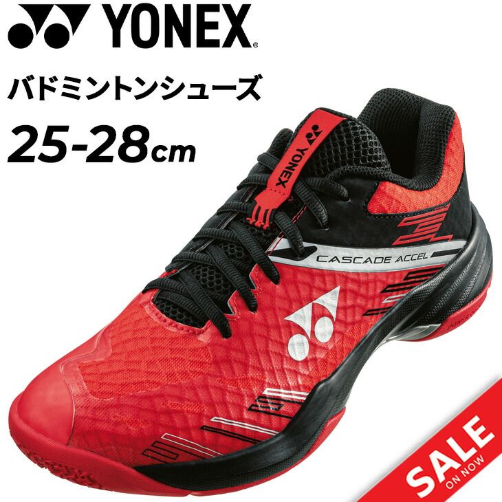 ヨネックス バドミントンシューズ メンズ 3E設計 YONEX パワークッション カスケードアクセル SHBCA1 ローカット ひも靴 男性 男子 バドシュー競技 スポーツシューズ  POWER CUSHION CASCADE ACCEL /SHBCA1-
