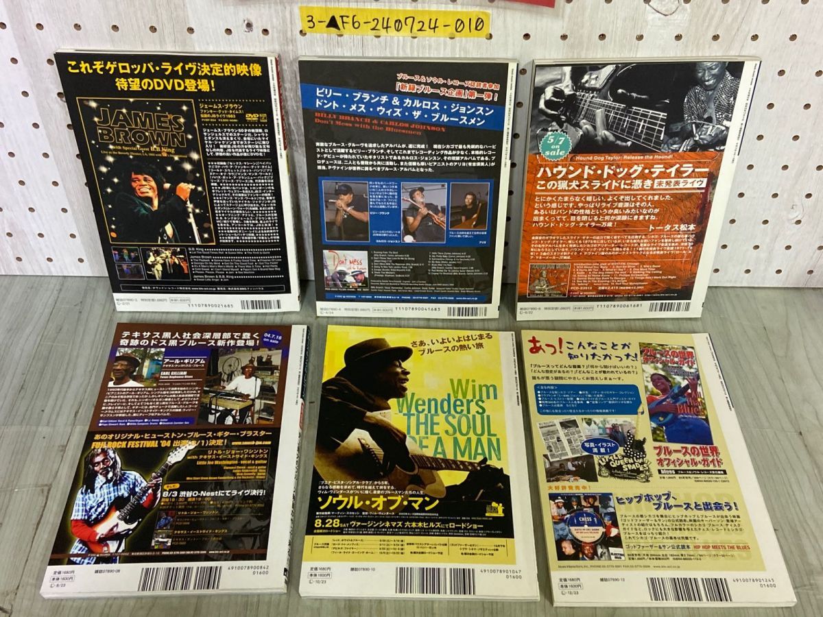 3-▲計6冊セット CD付 まとめ BLUES＆SOUL RECORDS ブルース＆ソウルレコーズ 2004年 平成16年 No.55~60 レイ・チャールズ 3-△計6冊セット CD付 まとめ BLUES＆SOUL RECORDS ブルース