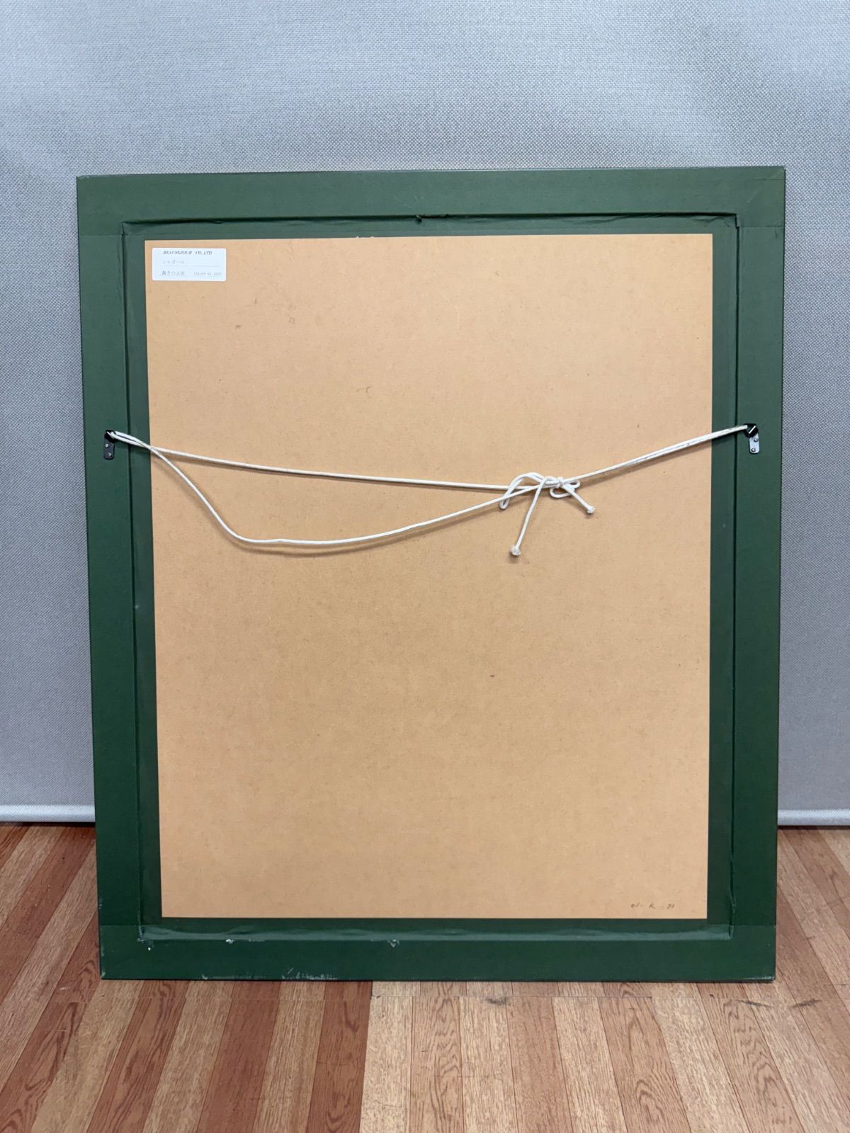 マルク・シャガール（Marc Chagall）裁きの天使 リトグラフ 石版画