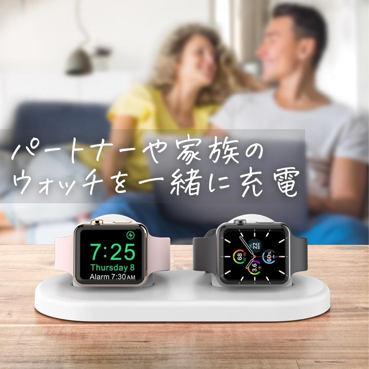 アップルウォッチ 充電 スタンド Apple Watch 2台 充電できる 夫婦  