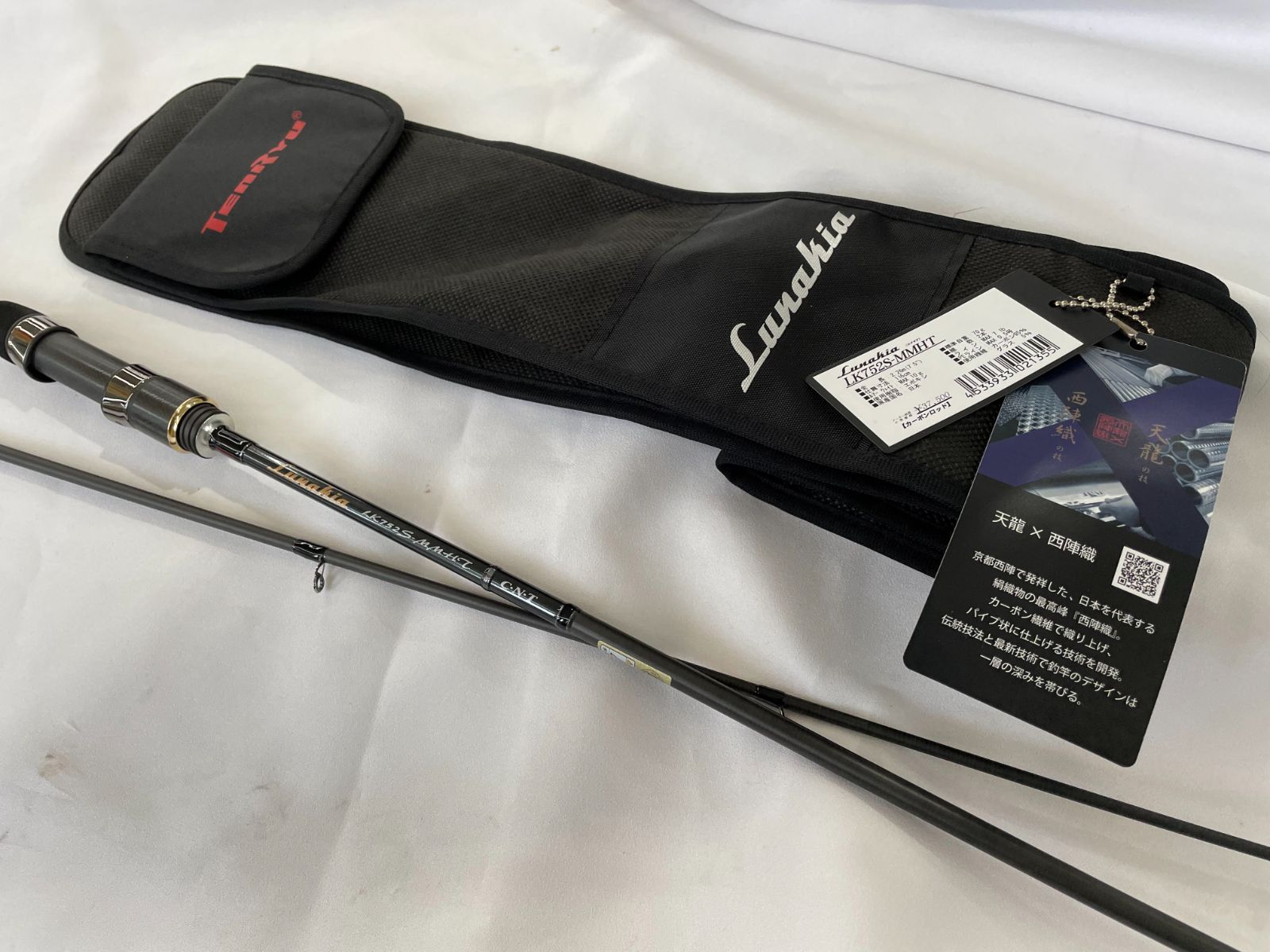 ルナキア | LK752S-MMHT TENRYU ロッド Lunakia LK752S-MMHTの最安値