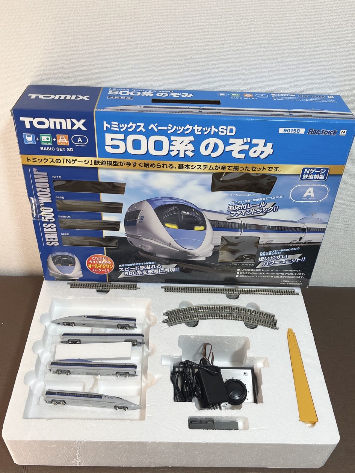 ✨希少✨ 鉄道模型 1/150 500系のぞみ 「ベーシックセットSD - メルカリ
