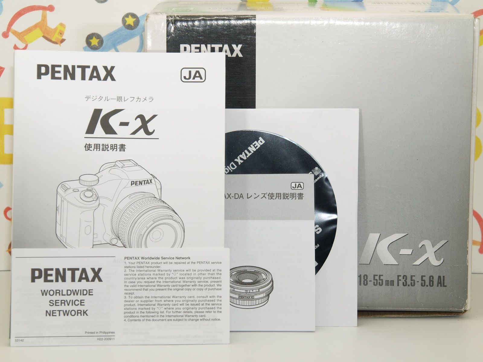 ペンタックス　PENTAX 取扱説明書　KX