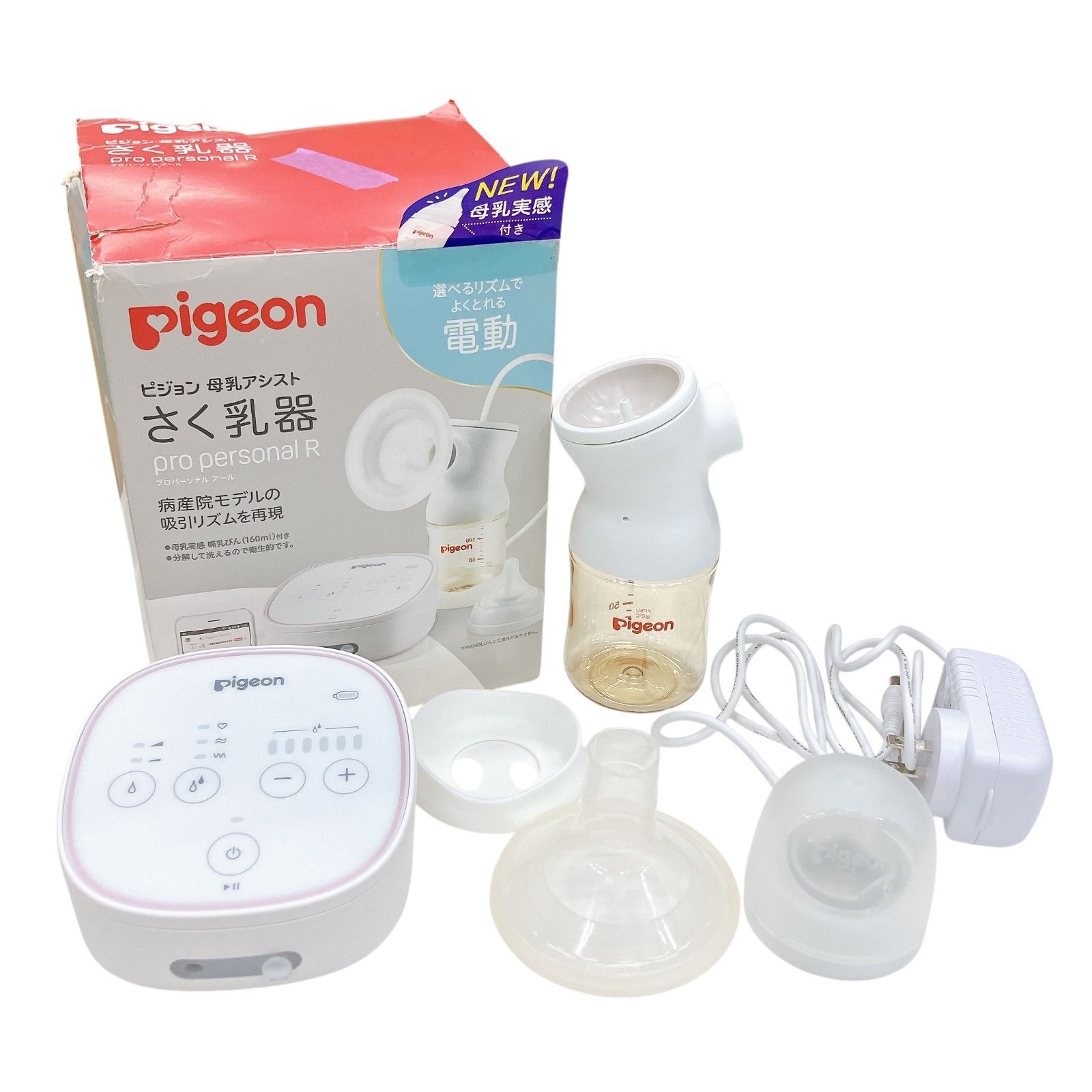 pigeon 電動母乳搾乳器 pro personal R さく乳器 電動 pro personal R