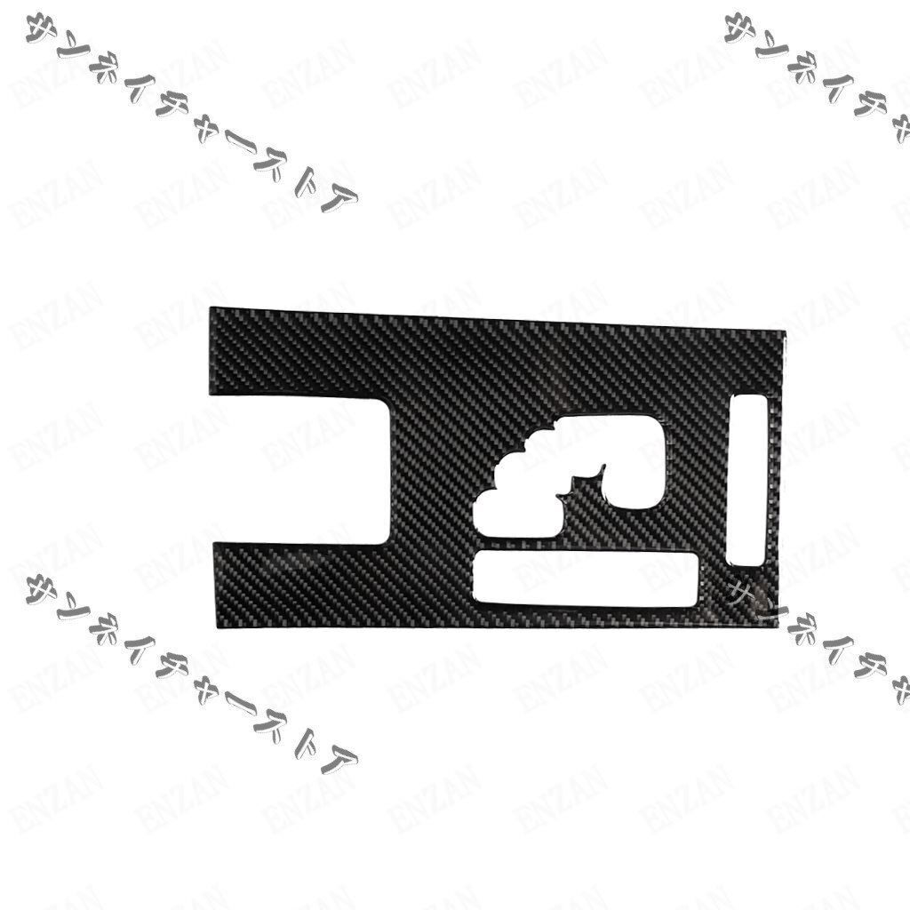 LEXUS レクサス IS IS250 300 350C 右ハンドル カーボン製シフトパネル 1枚 Aタイプ