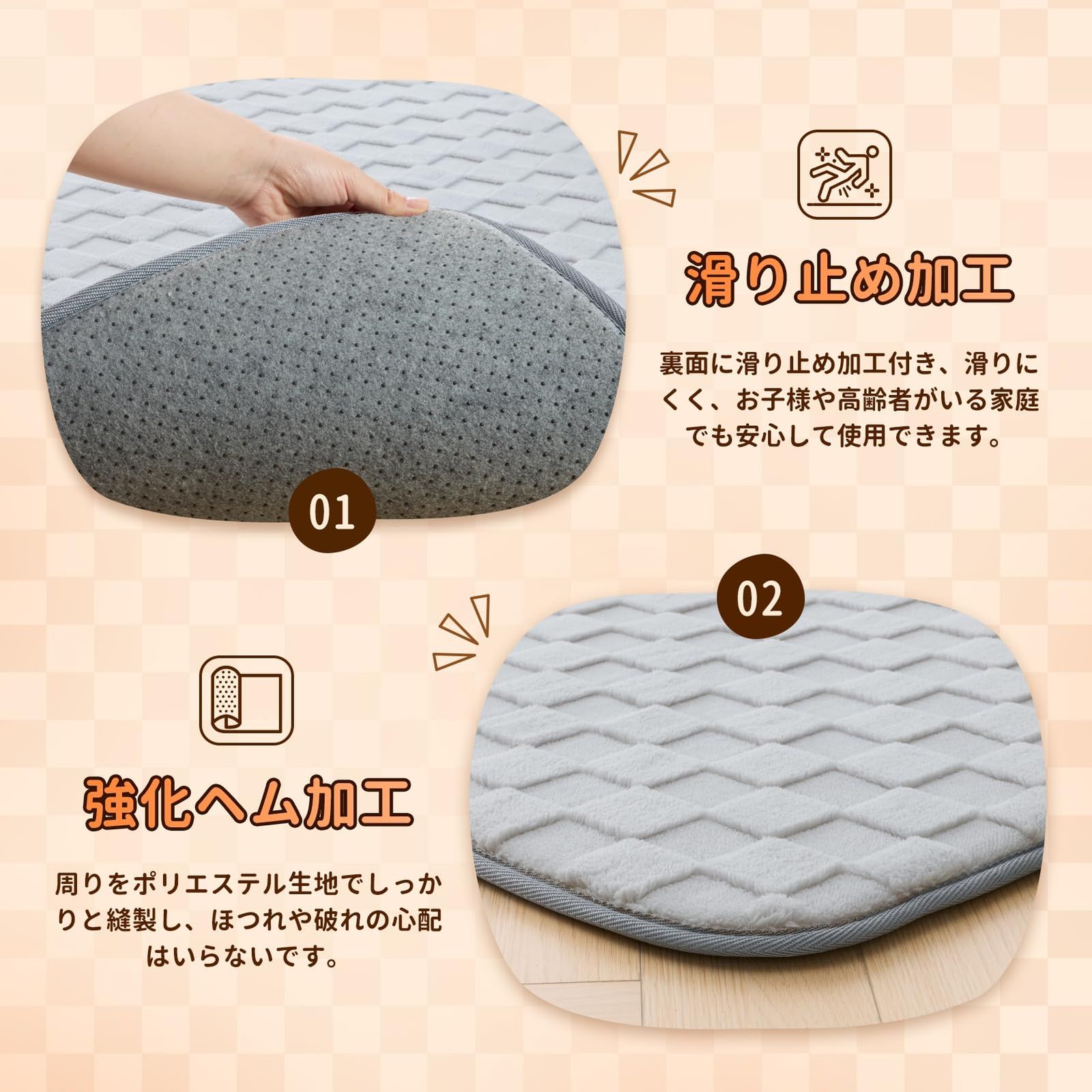 ふわっと手触り もちもち