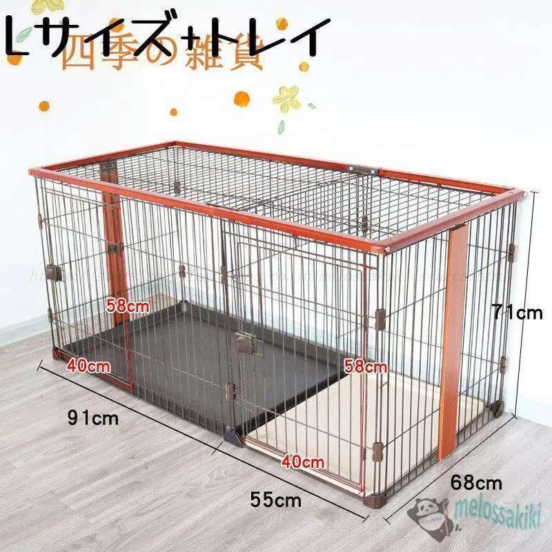 ペットケージ