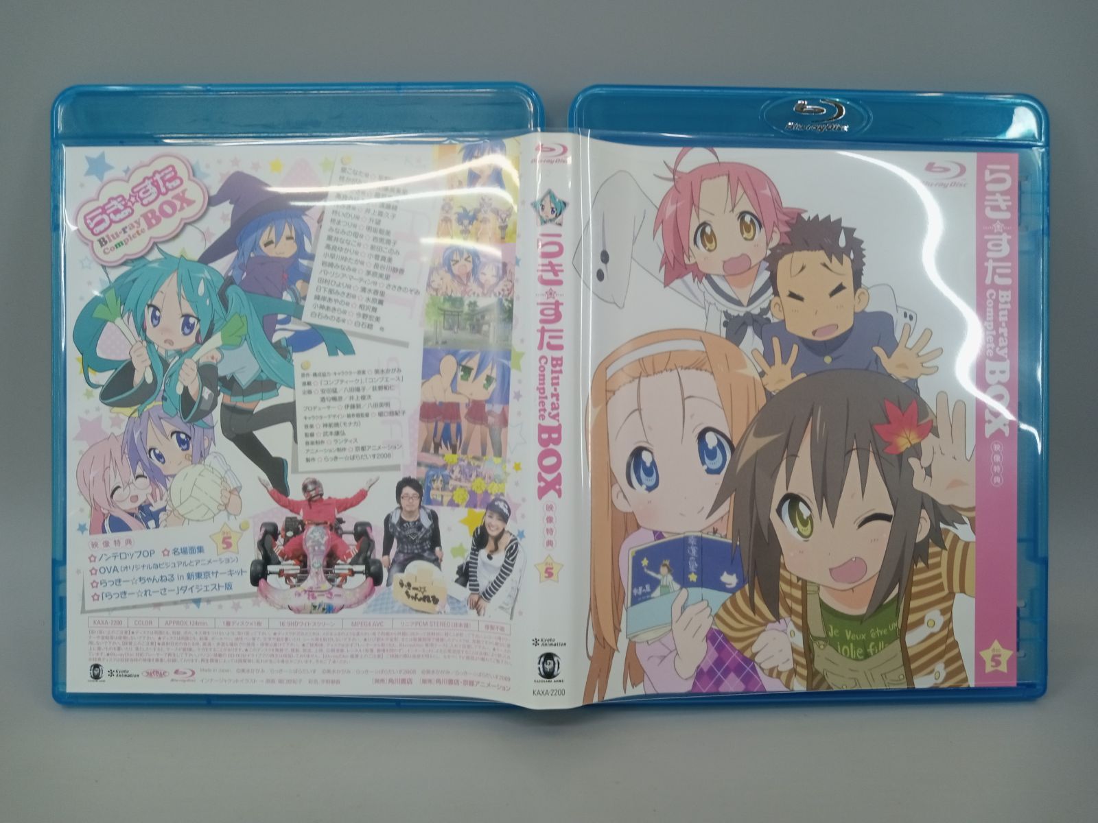 らき☆すた ブルーレイ コンプリートBOX 初回限定生産 Blu-ray