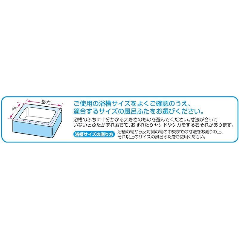 オーエ 組み合わせ 風呂ふた アイボリー 2枚組:幅68×長さ108cm用 防カビ 抗菌 日本製 M-11 2枚入