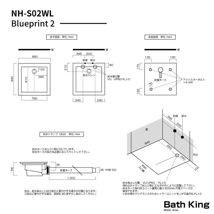  シャワーユニット Noareaシリーズ NH-S 02 WL W 890×D 940×H 2200 新商品 シャワールーム シャワーブース シャワーボックス 組み立て式 取付 DIY 浴室 浴槽 洗面所 住宅設備