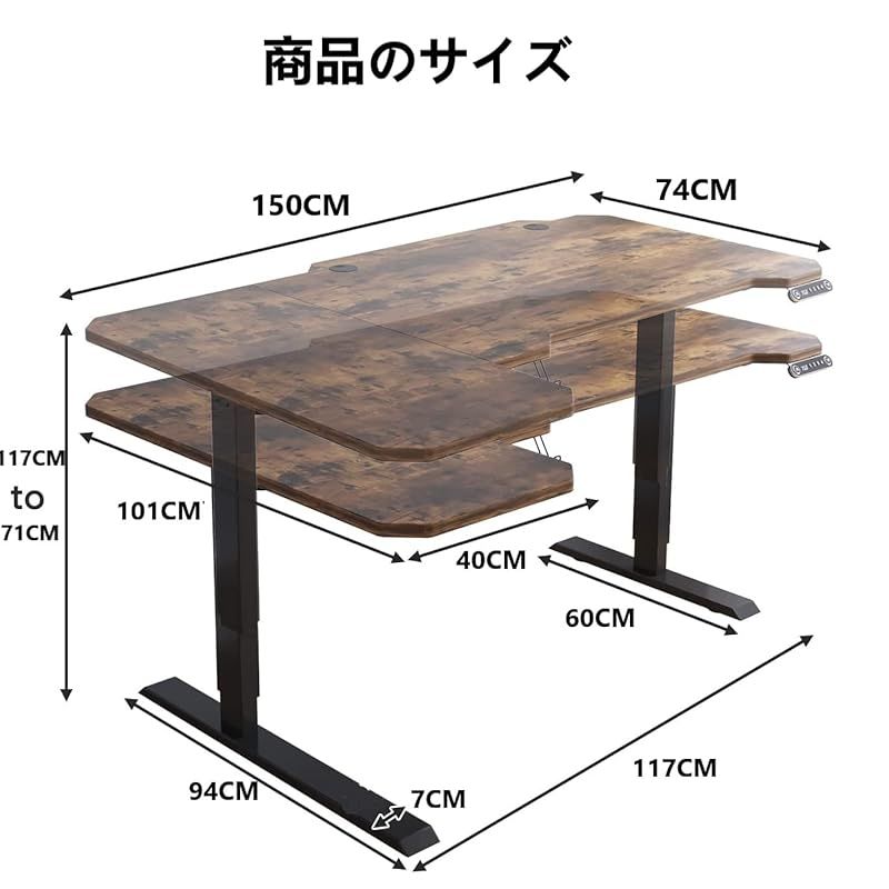 新品 未開封／Radlove 電動 昇降式 デスク／オーク×ホワイト Amazon | Radlove パソコンデスク 電動昇降式 デスク 幅150CM