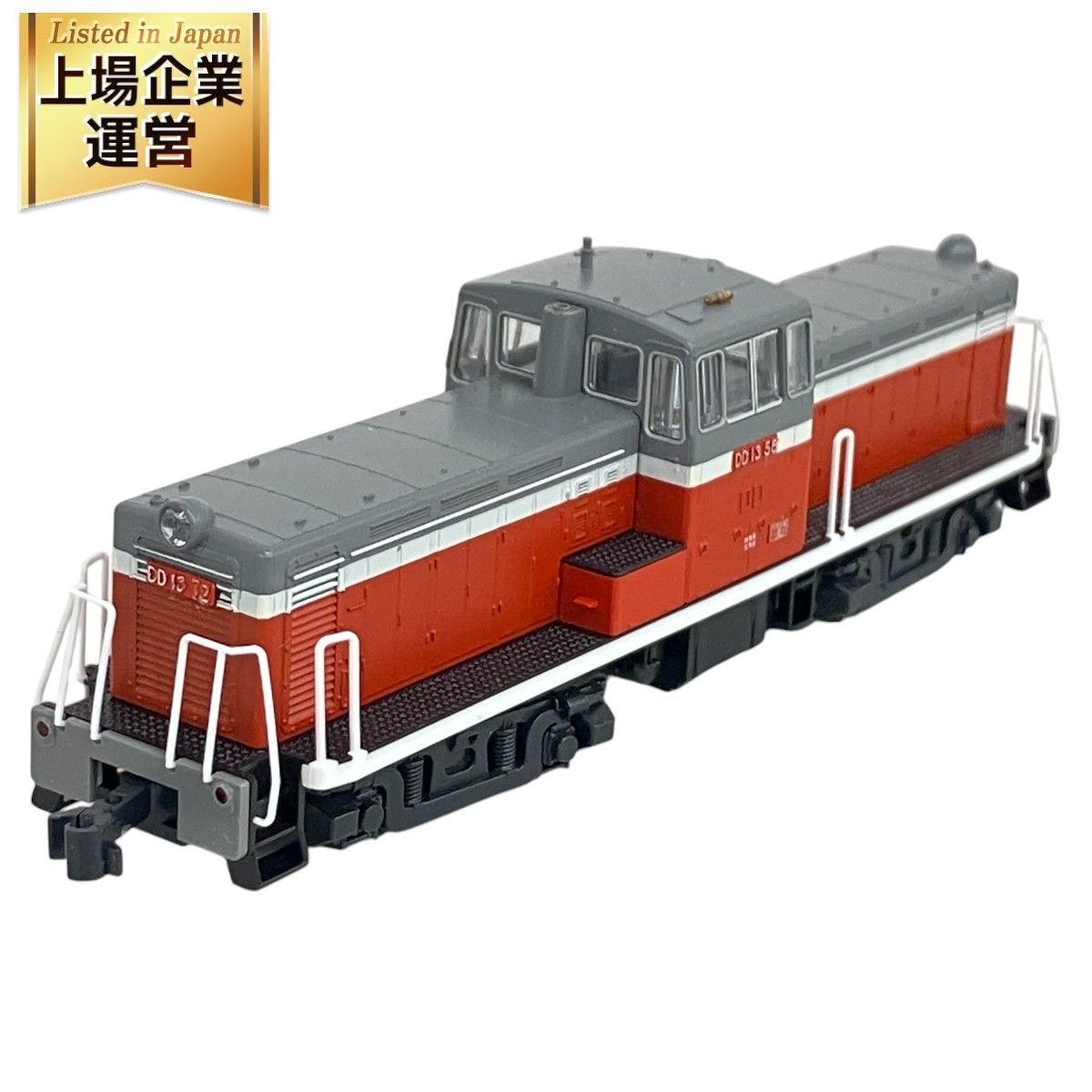 KATO 7012-1 DD13 初期形 国鉄 ディーゼル機関車 Nゲージ 鉄道模型 中古 K9368390 - メルカリ