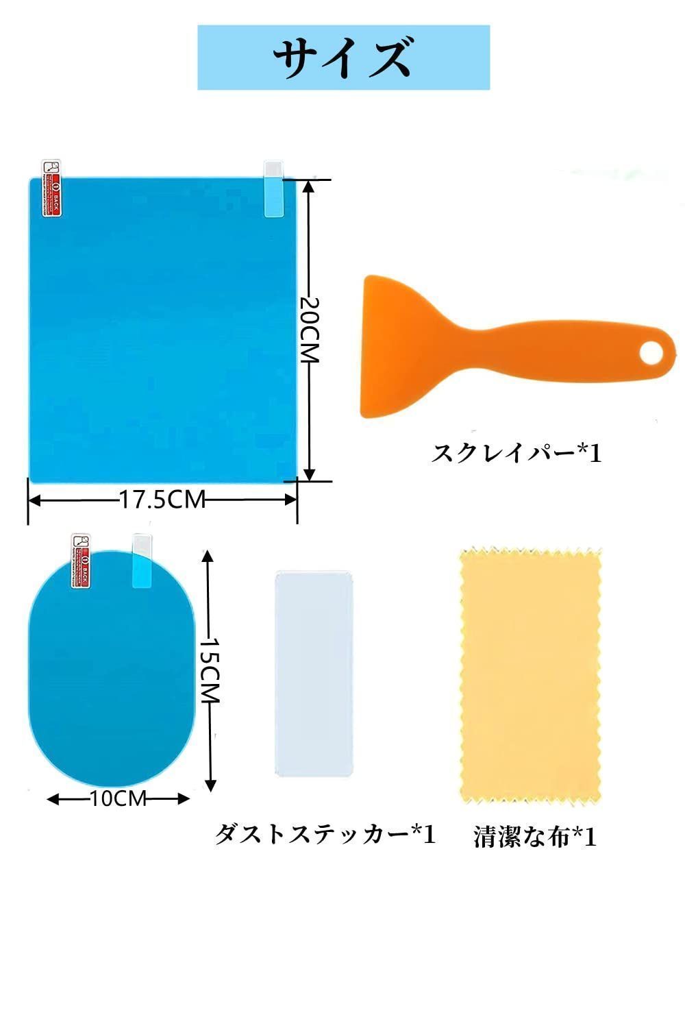 メルカリShops - (匿名配送)人気 サイドミラー 撥水 親水フィルム 雨除け 曇り止め 車用 透明