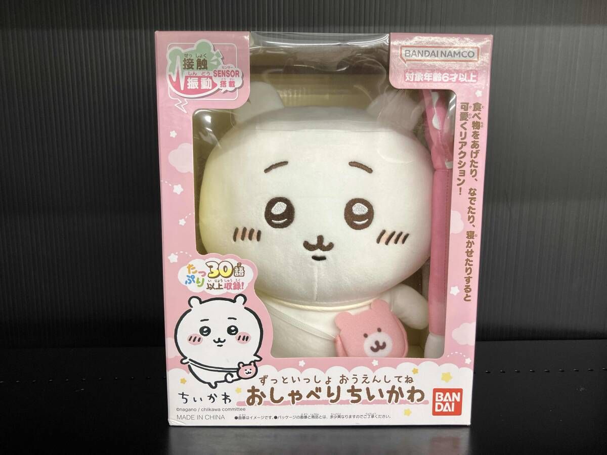 ずっといっしょ　おうえんしてね　おしゃべりちいかわ12入りL110 ずっといっしょ おうえんしてね おしゃべりちいかわ ぬいぐるみ