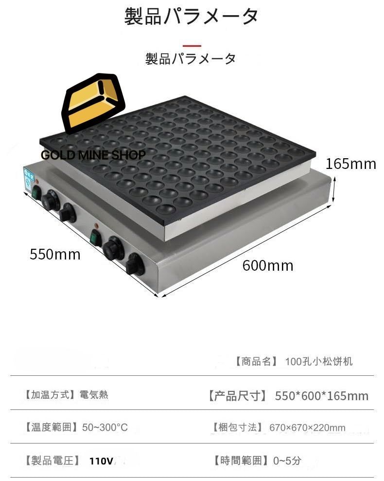業務用バブルワッフルメーカー両面焼き ワッフル
