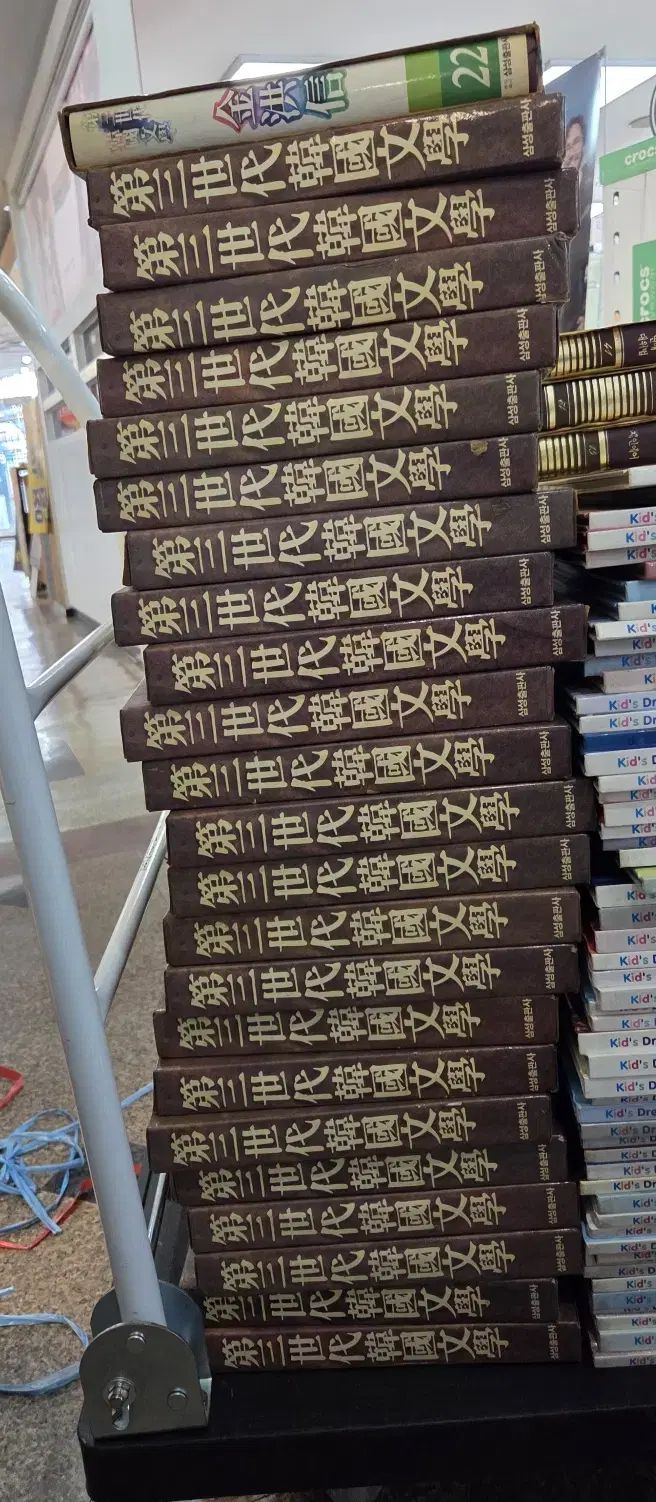 ぼくの 3 世帯 韓国文学 サムスン 叢 24 巻 セット 子供向けの本