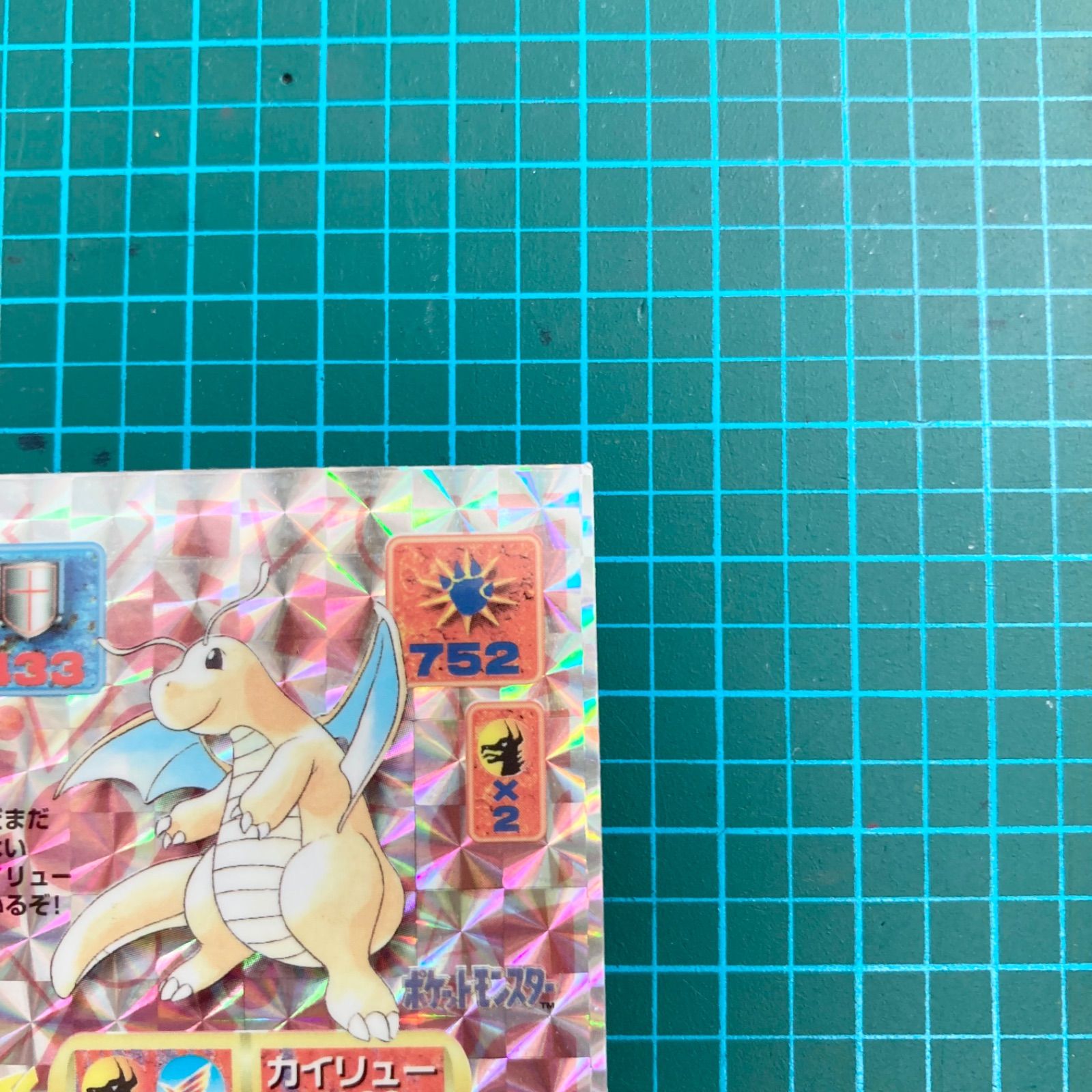 お*い様 アマダ　ポケモンシール烈伝　 キラ12枚セット 1996年製 ポケモン - 【ポケモン】シール烈伝 キラセットの通販 by ざわわ