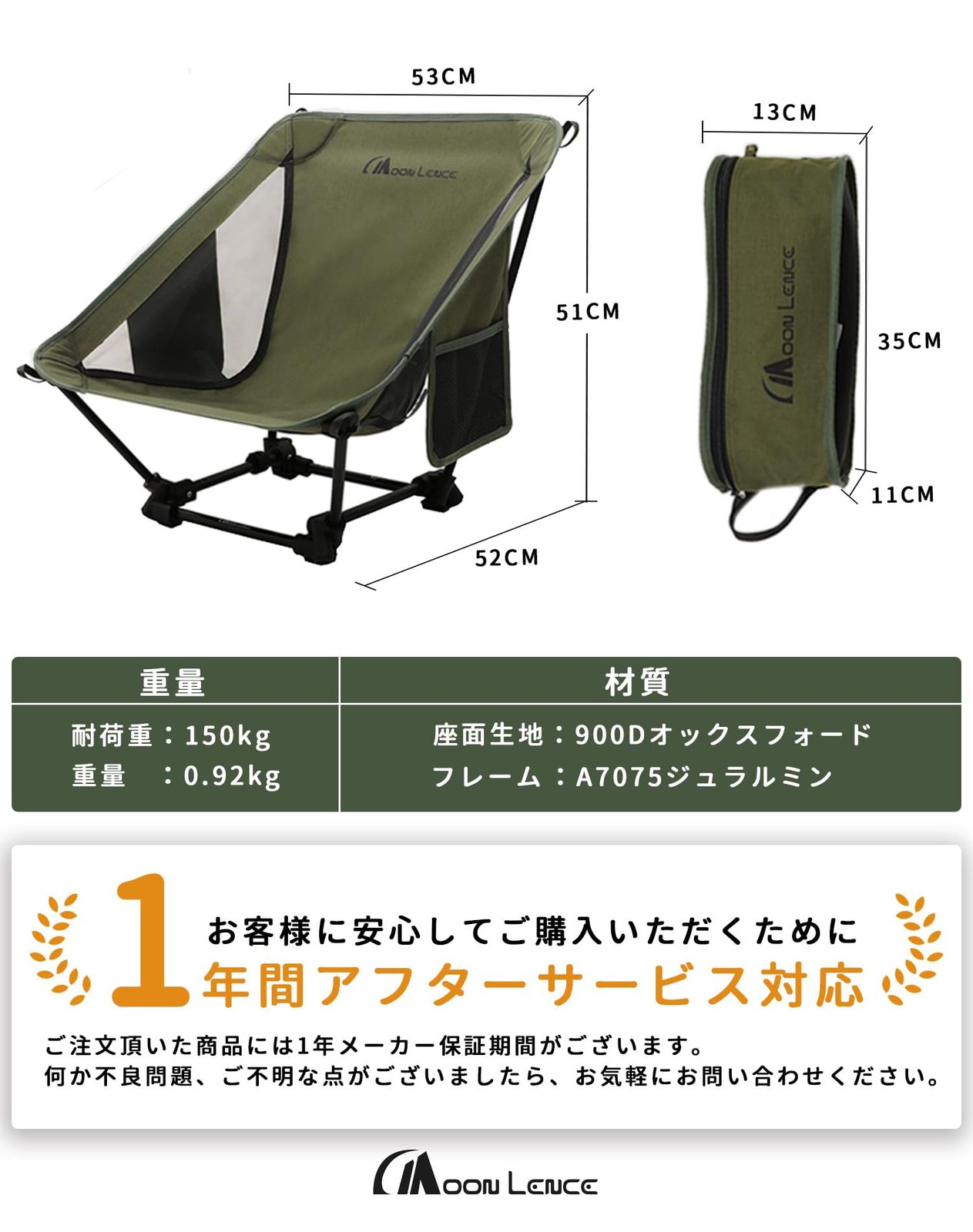 グランドチェア キャンプ