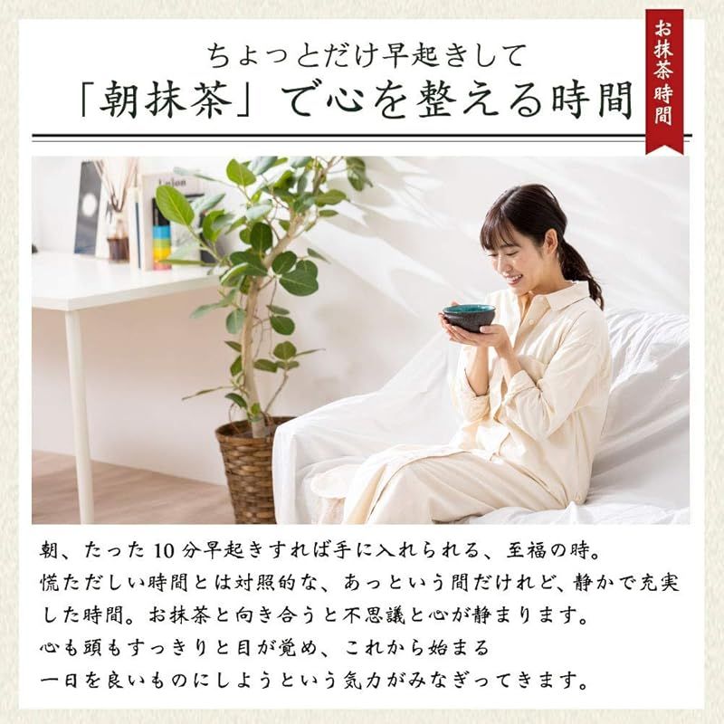 茶道具