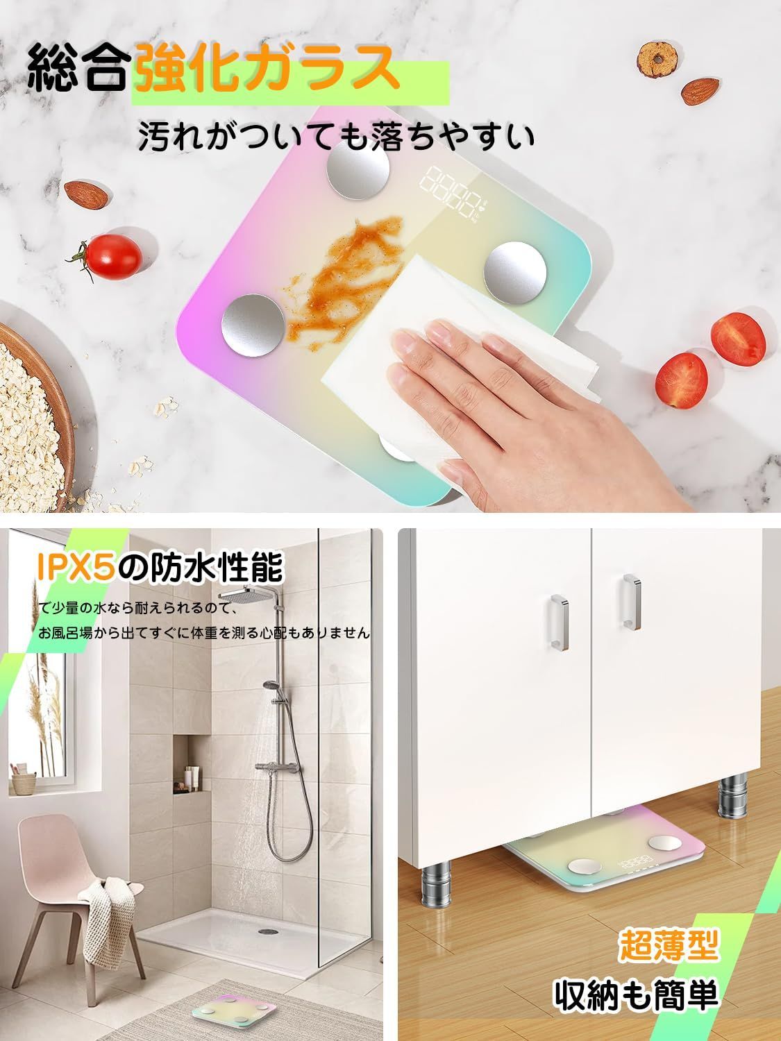 iOS|Android対応 家庭用