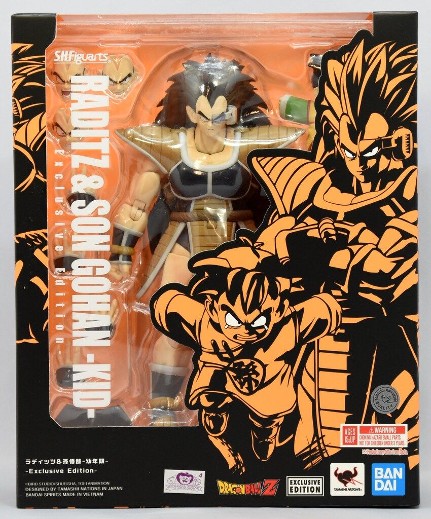 バンダイ S.H.Figuarts ラディッツ-孫悟飯-幼年期- Event Exclusive edition