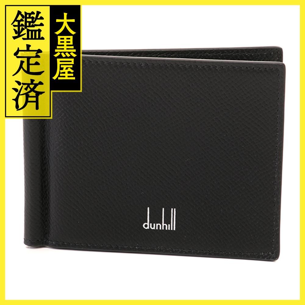 ダンヒル 二つ折札入れ DU19R2810CA001R 472