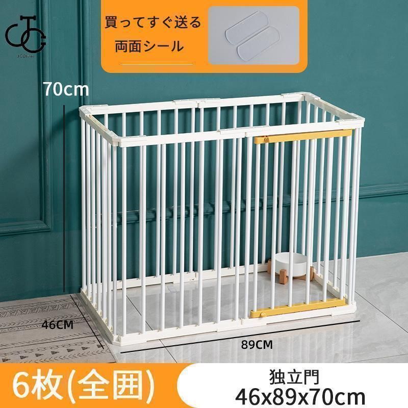 ペット用サークル 猫