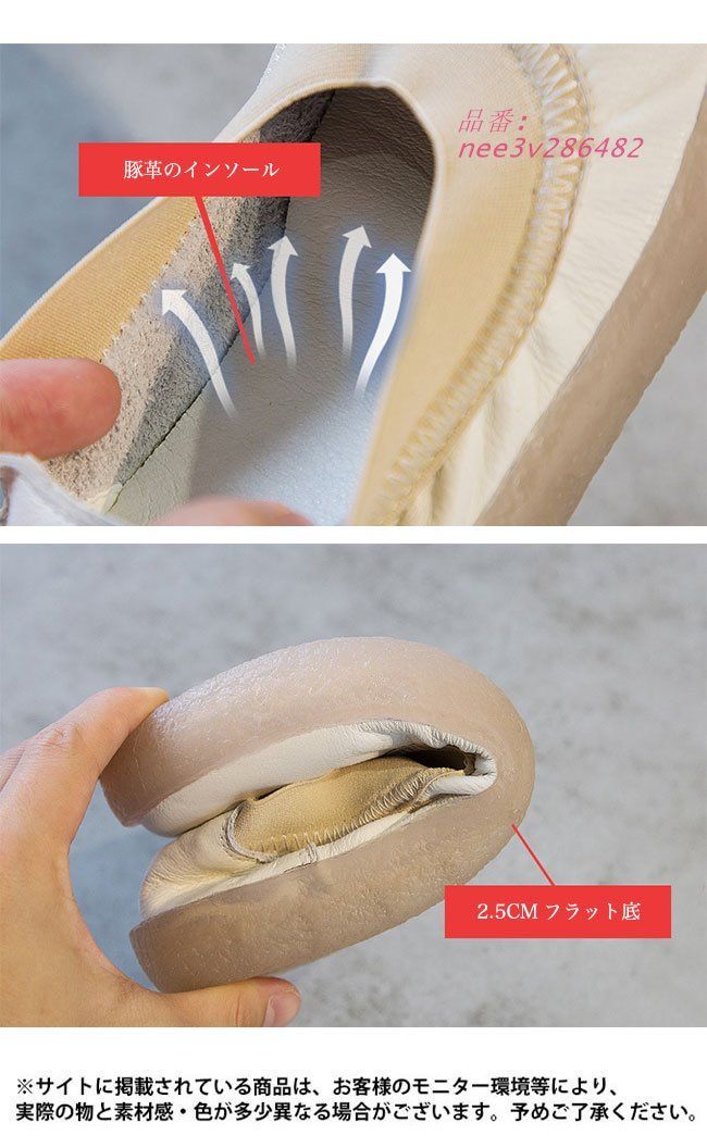 ◆正規品◆送料無料 パンプス 楽ちん 歩きやすい レディース 。 妊婦 靴 ローファー 痛くない フラットパンプス 厚底 2.5CM ローカット ラウンドトゥ  nee3v286482 靴ひも不要◆追跡あり◆