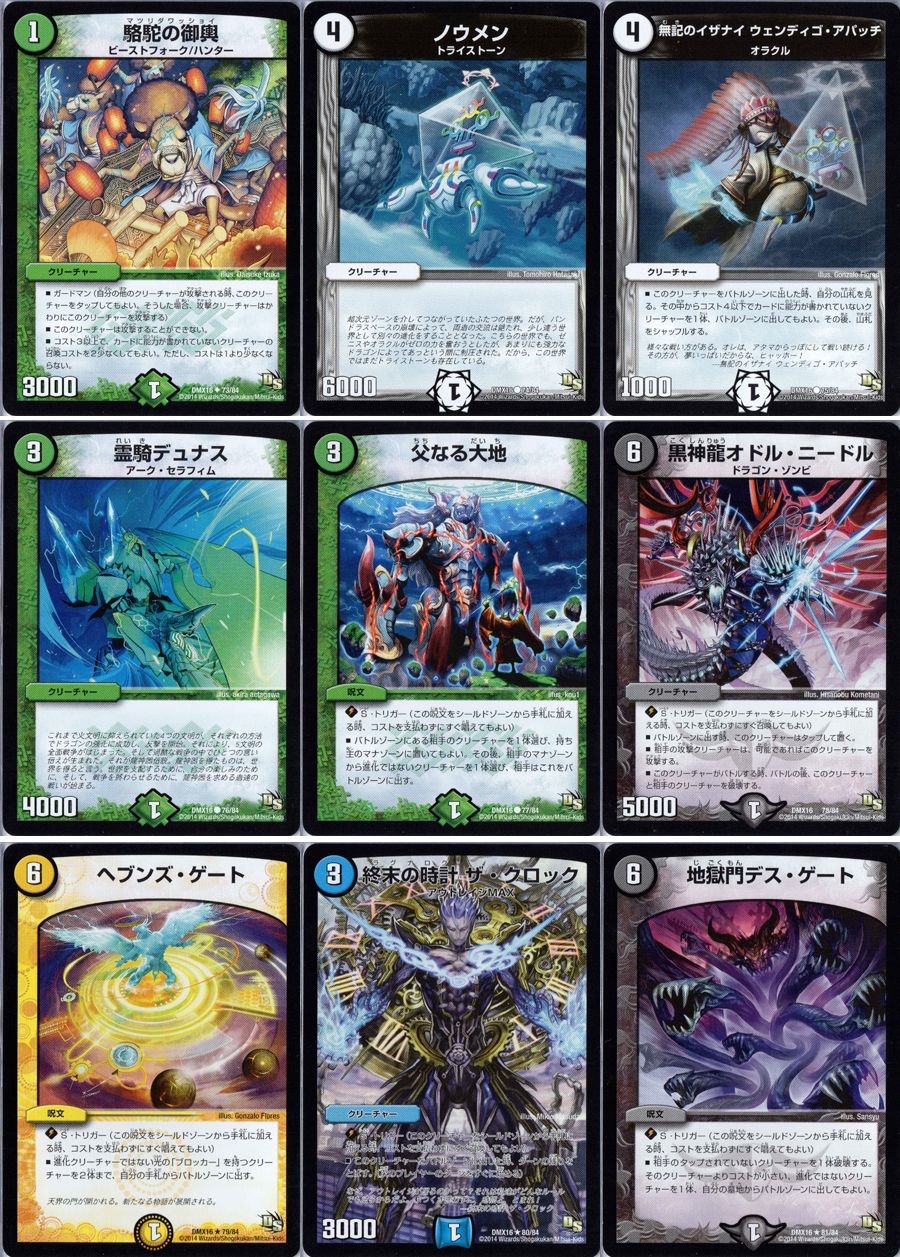 新品メルカリ便　デュエルマスターズ ファンタジスタ12 fantasista12 デュエルマスターズ ファンタジスタ12 fantasista12 - メルカリ