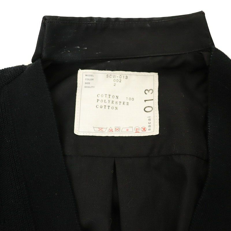 サカイ sacai SCW-013 ドッキング シャツカーディガン ニット 2 黒 /MI  