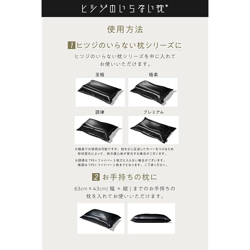 ギフト ブラック