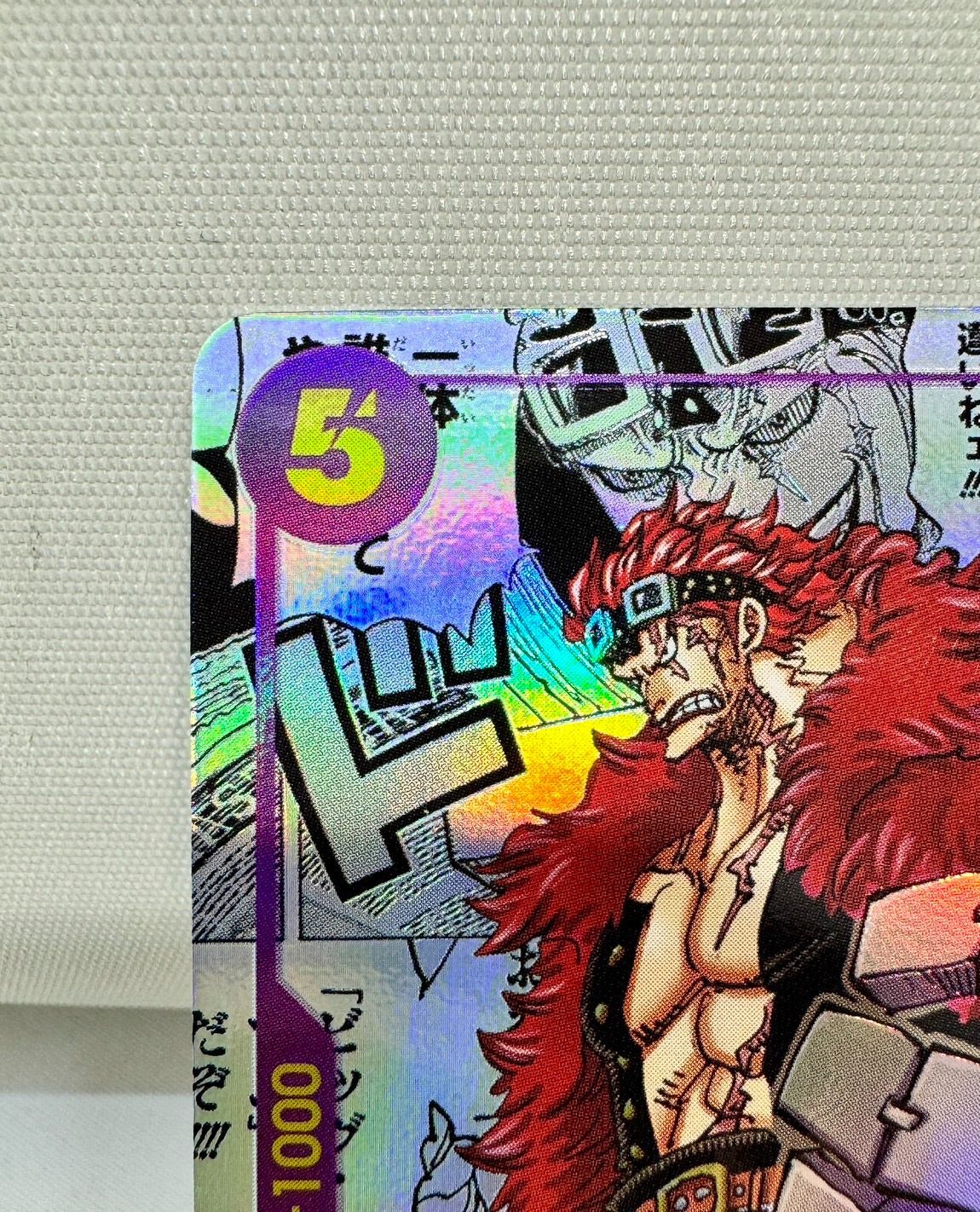 PSA10 ワンピース カードゲーム ユースタスキッド コミパラ PSA10 ワンピース カードゲーム ユースタスキッド コミパラ