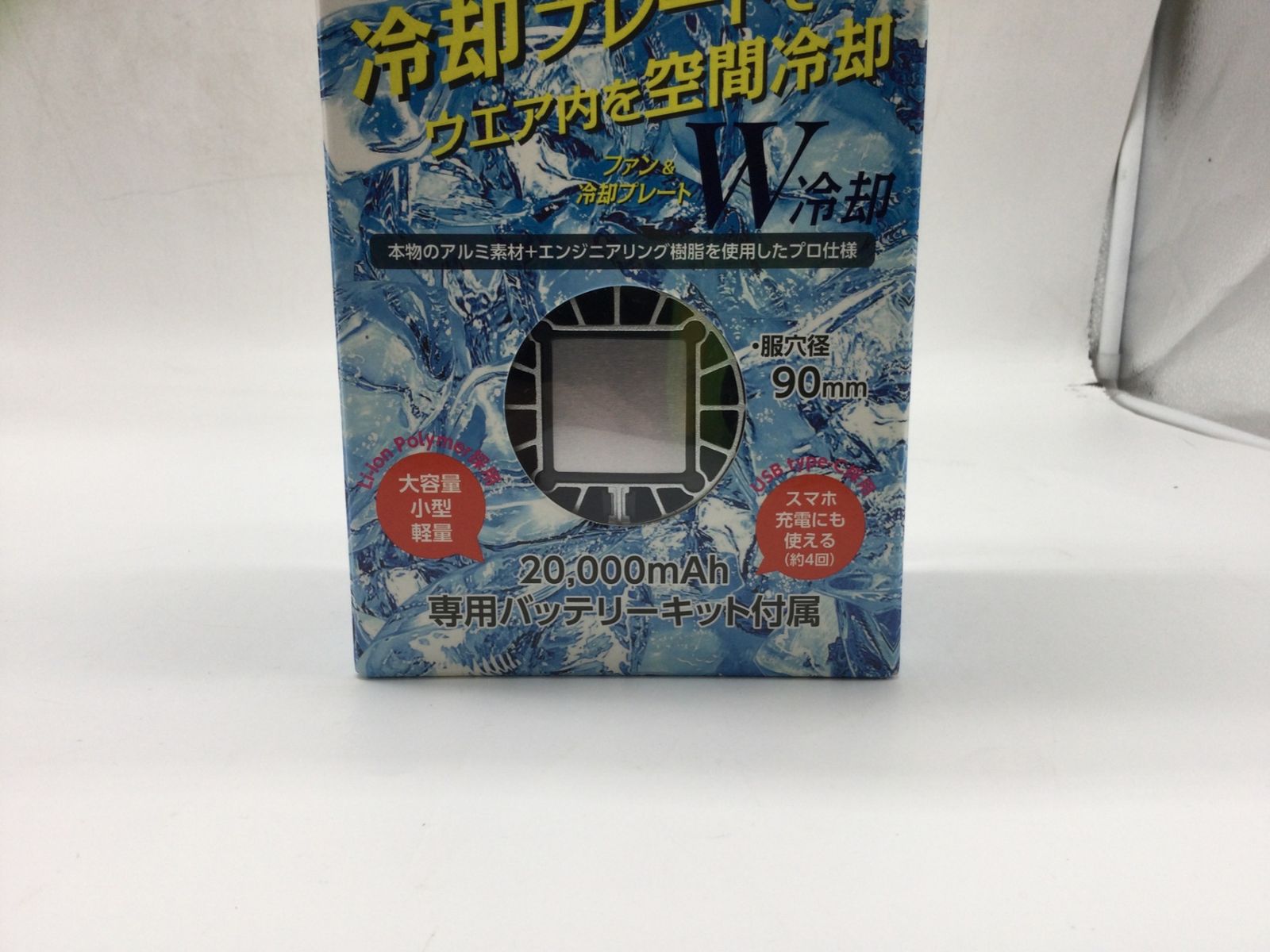 SKT-CS50W
