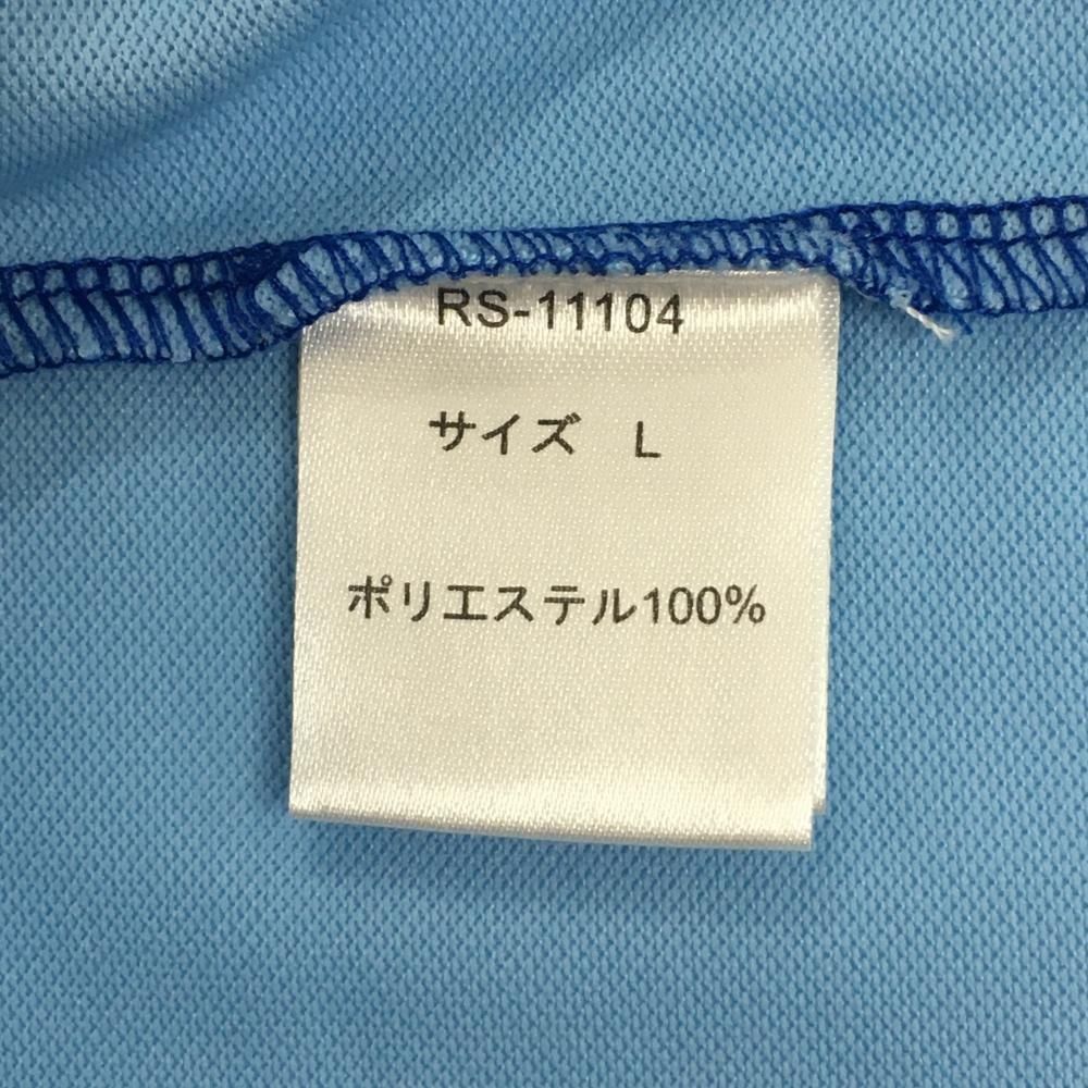 SALE価格【新品】ラッセルノ 半袖ポロシャツ ライトブルー×ブルー バイ