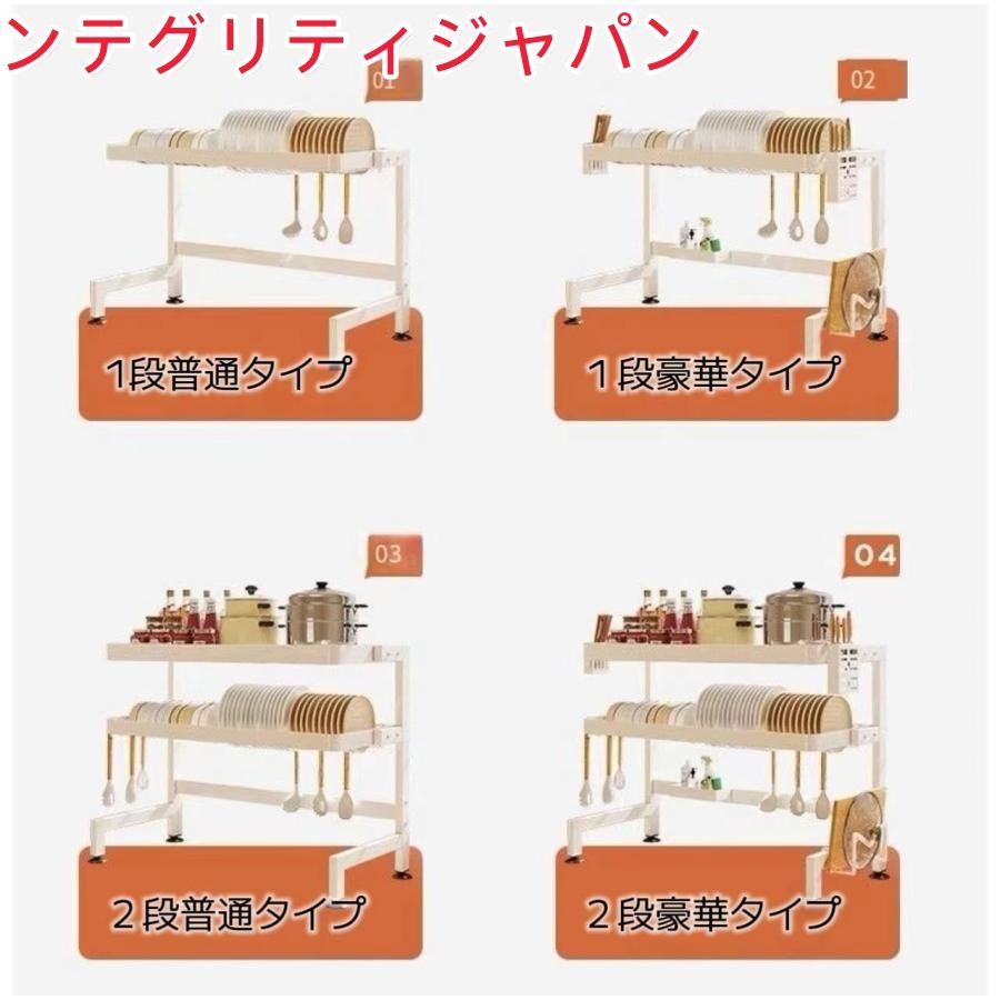 食器水切り 食器収納