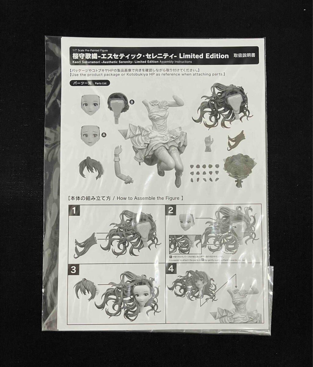 Limited