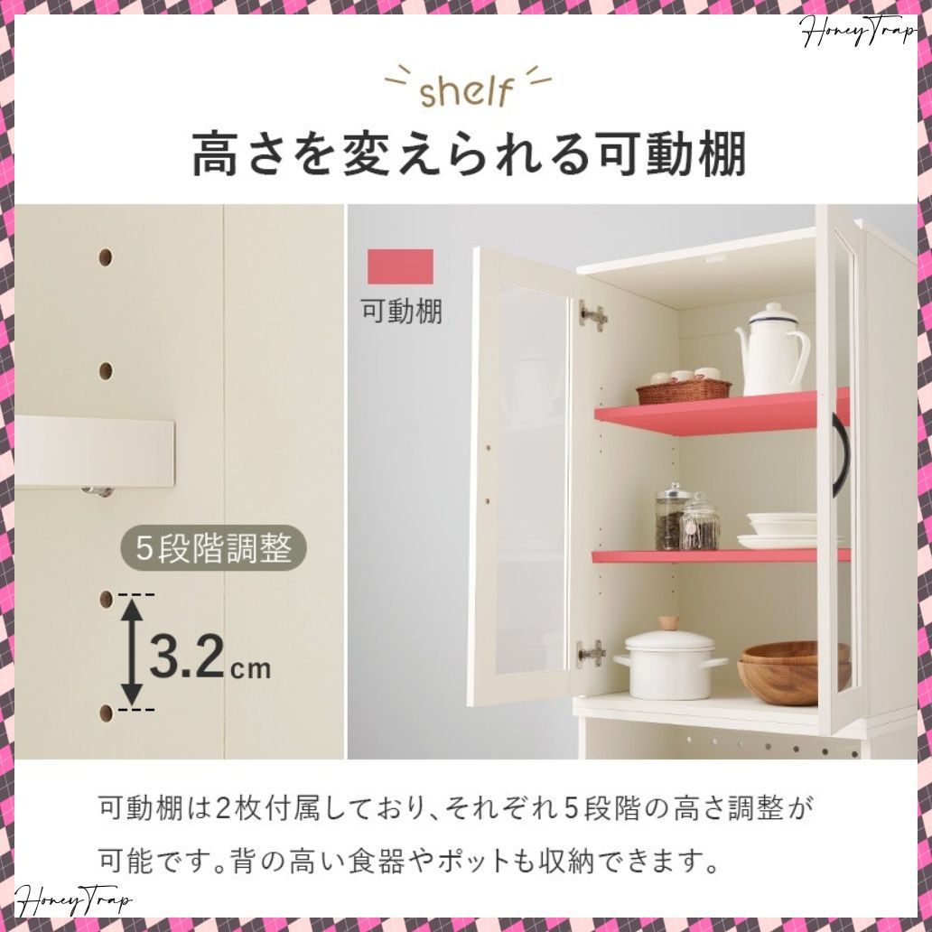 キッチンキャビネット RCC-1492BS