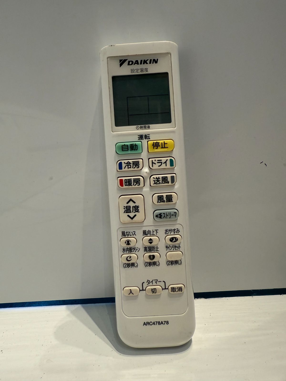 198 DAIKIN 2020年製エアコン 12～14畳用 - メルカリ