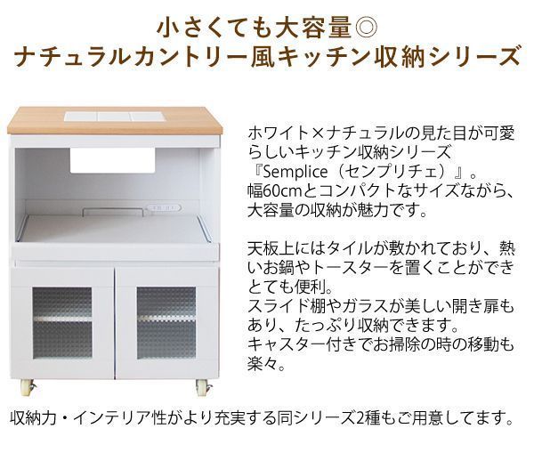 スライド棚 ガラス扉