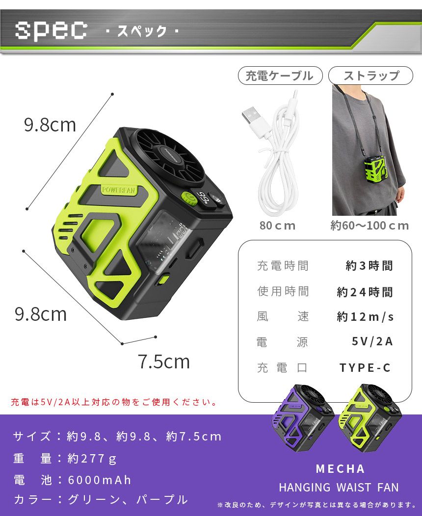 腰掛け扇風機 ベルトファン 2個セット 強力 大風量 10段階風量調整 軽量 Type-C 急速充電 24H長時間稼働 4way 腰掛け 小型 扇風機 LED 首掛け ベルト ファン ぶら下げ 携帯 卓上 ハンディ 腰 腰掛けファ