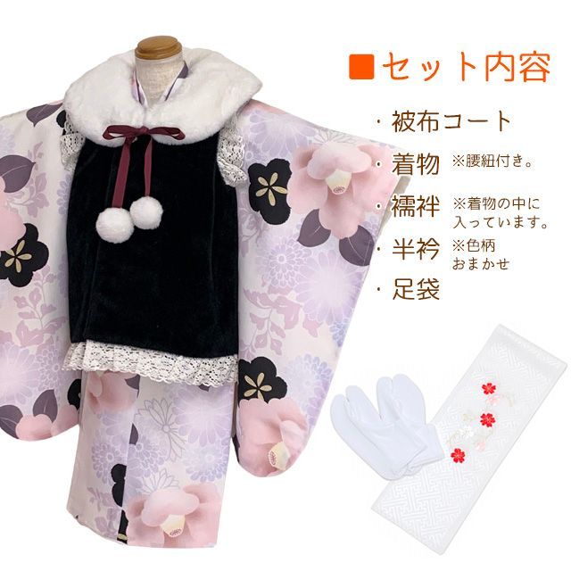 七五三 着物 3歳 女の子用 被布コート＆着物５点セット レトロモダンスタイル合繊 黒ｘ淡いピンク系 椿 TYHFset3855-02-20