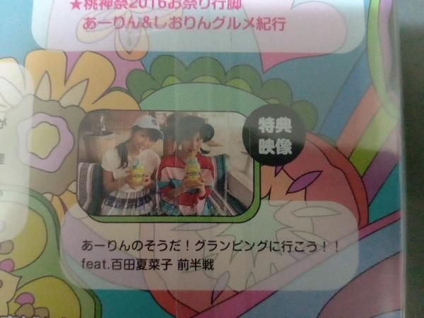 ももクロChan 第7弾 芸能人のゴールデンタイム ５巻セット ももクロChan第7弾 芸能人のゴールデンタイム 第34集(Blu-ray