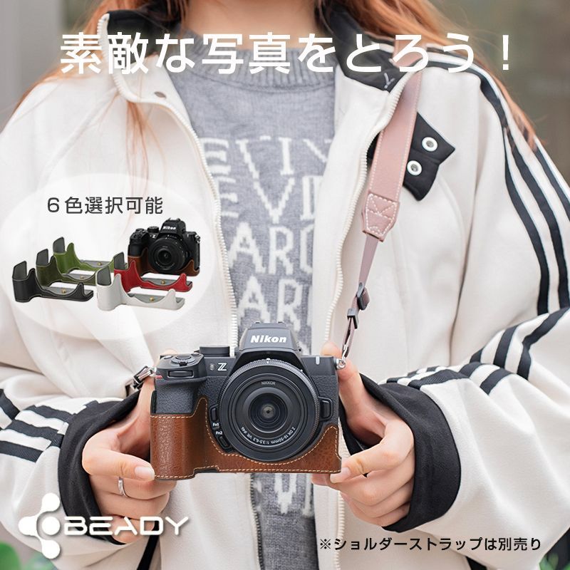 ニコン NIKON Z50II 用 カメラ ハーフケース z50 ii 専用 カメラ