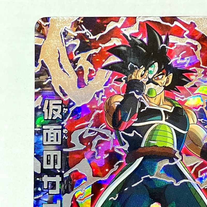 01w-0531 〇 ドラゴンボールヒーローズ 仮面のサイヤ人 HGD1-SEC2