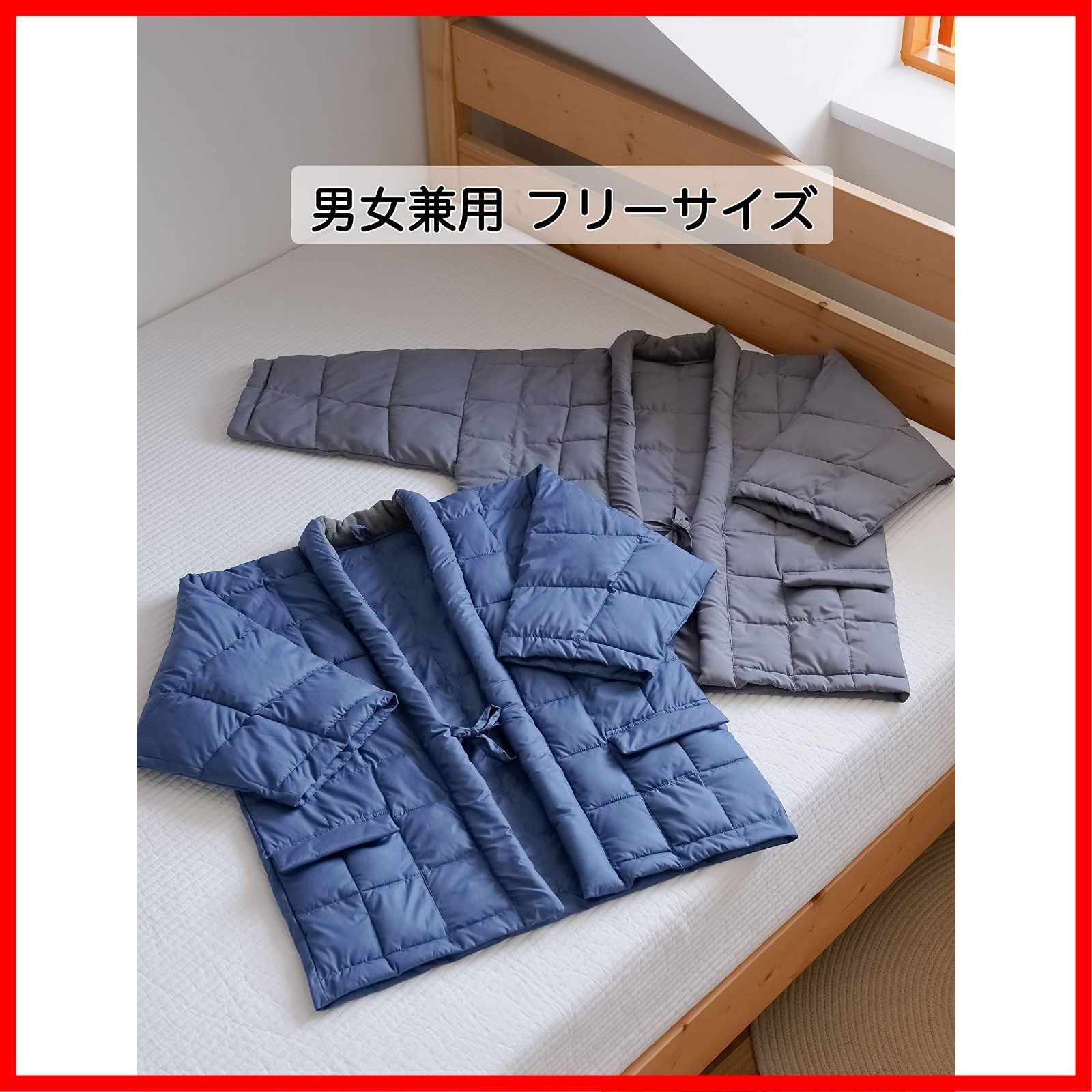 即発送 軽くて洗える フリーサイズ 半纏|半天|ハンテン 男女兼用 部屋着 防寒 襟付き あったかはんてん mianshe WWW_SKLAD-KIRPICHA_RU