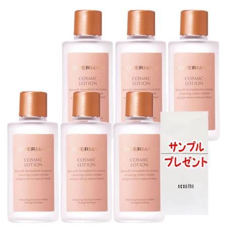 COVERMARK カバーマーク コスミックローション 120mL サンプルプレゼント 6個セット
